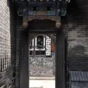 Poort in de Rishengchang bank, de eerste bank in China uit 1823
